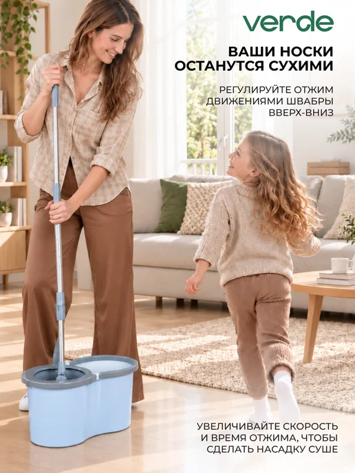 Verde Швабра с отжимом и ведром для пола, центрифуга 16 л Spin Mop, 16 л, фото 3
