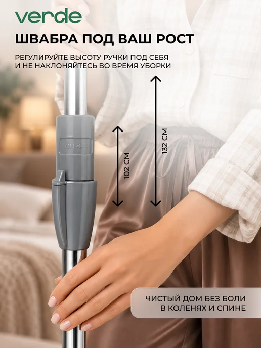 Verde Швабра с отжимом и ведром для пола, центрифуга 16 л Spin Mop, 16 л, фото 6
