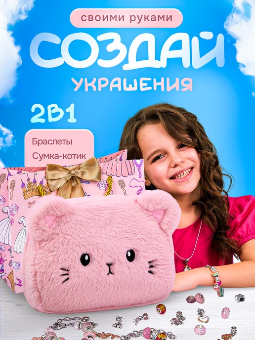 Wildberries — интернет-магазин модной одежды, обуви и аксессуаров