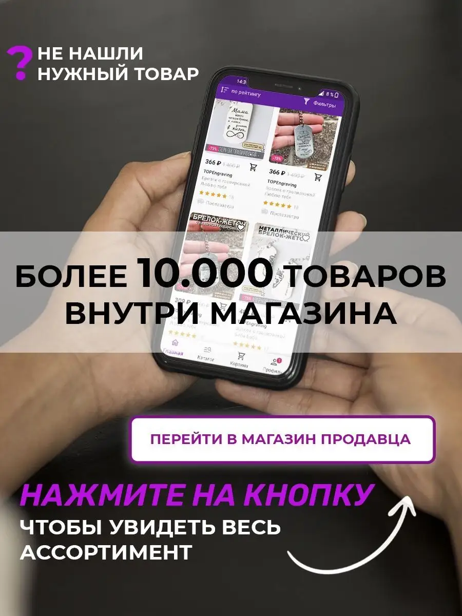 Брелок с гравировкой с днем шахтера человек работает LaserToken 133673607  купить за 274 ₽ в интернет-магазине Wildberries