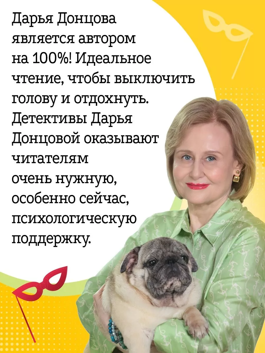 Астральное тело холостяка Эксмо 133683806 купить за 157 ₽ в  интернет-магазине Wildberries