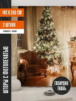 Фотошторы новогодние для гостиной и спальни 145х260см, 2 шт Decor-Rocket 133685115 купить за 1 115 ₽ в интернет-магазине Wildberries