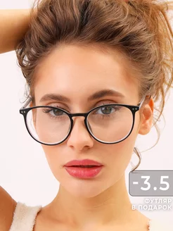 Очки для зрения -3.5 Gamma optics 133686472 купить за 630 ₽ в интернет-магазине Wildberries