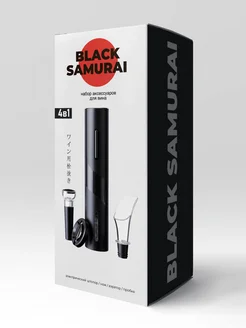 Набор для вина подарочный (штопор электрический) Black Samurai 133687859 купить за 705 ₽ в интернет-магазине Wildberries