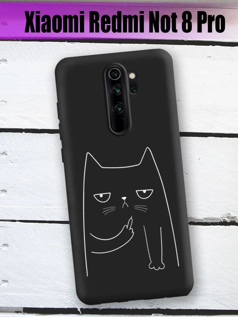 Чехол для redmi note 8 pro с принтом Case of Kate 133688560 купить за 467 ₽  в интернет-магазине Wildberries