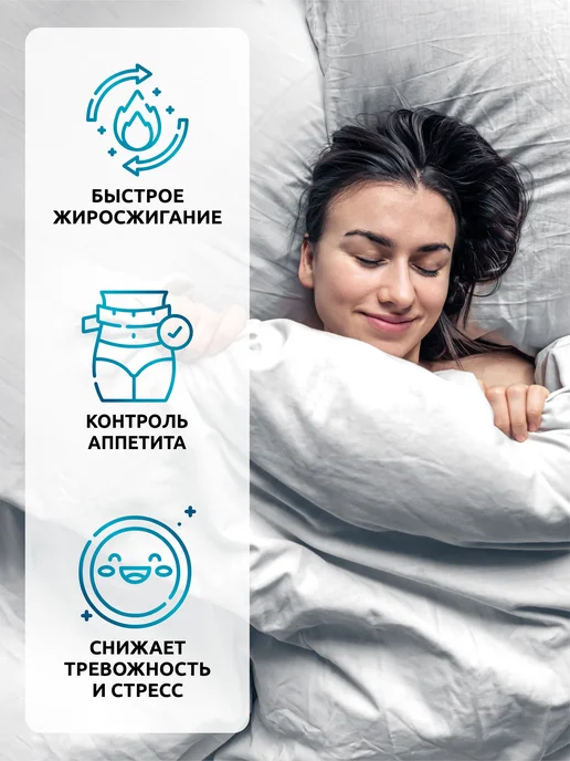 SOLAB Жиросжигатель FAT BURNER NIGHT ночной, вариант, фото 2
