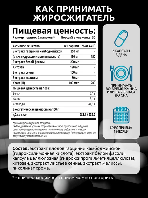 SOLAB Жиросжигатель FAT BURNER NIGHT ночной, вариант, фото 4