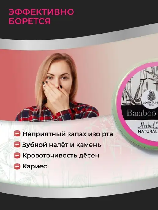 КОСМЕДЖИ Тайская зубная паста с углем, вариант, фото 2
