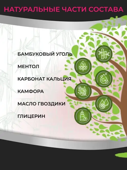 КОСМЕДЖИ Тайская зубная паста с углем, вариант, фото 4