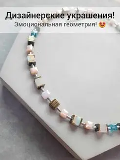 Колье на шею короткое бусы голубые варисцит розовый кварц COLOR CUBE jewelry 133697357 купить за 1 151 ₽ в интернет-магазине Wildberries