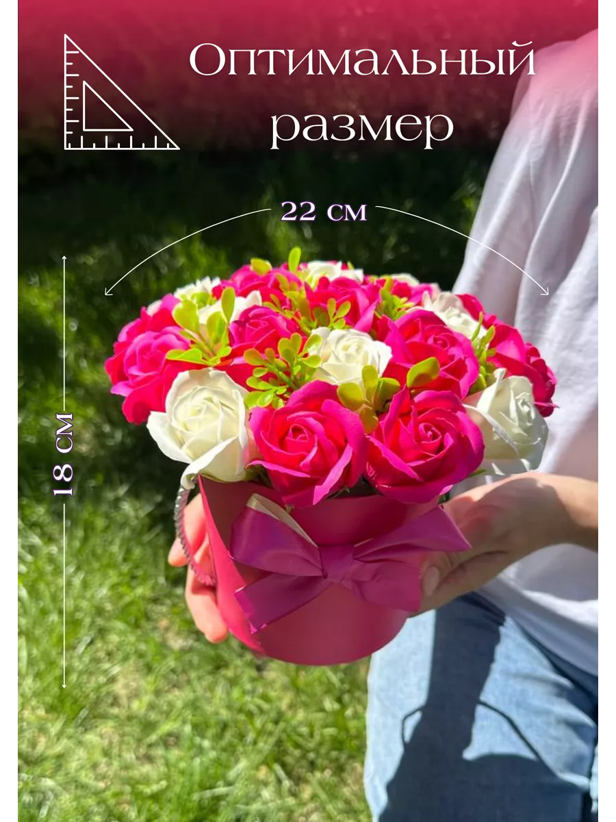 Букет из мыла мыльные розы искусственные цветы для декора Flowers shop Anapa  133701030 купить за 1 232 ₽ в интернет-магазине Wildberries