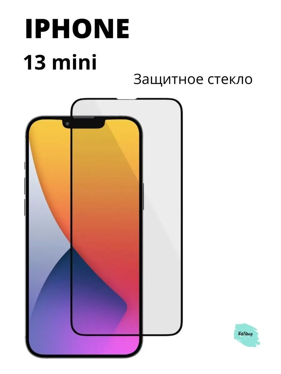 Заднее Стекло Iphone 14 Pro Купить