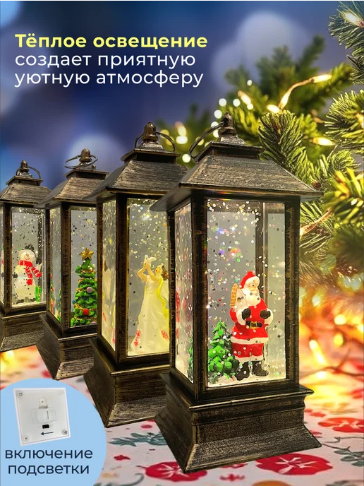 Fatrei Новогодний фонарь со снегом светильник подсветкой дед мороз, белый, фото 2