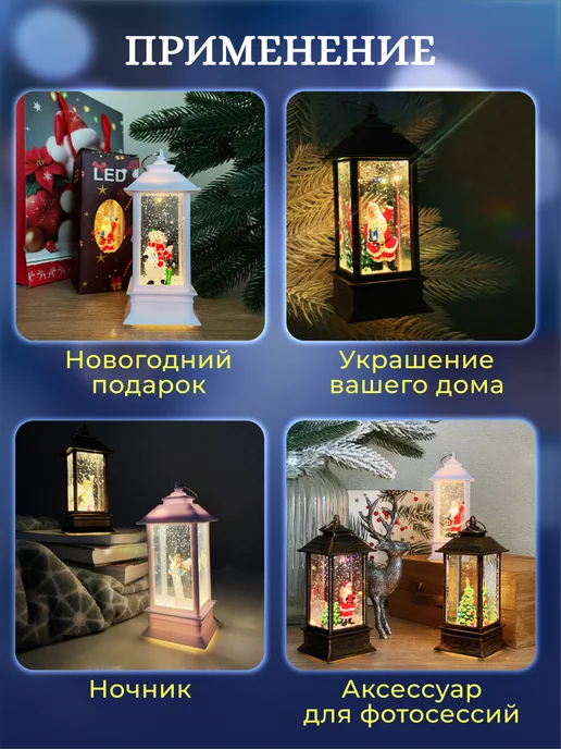 Fatrei Новогодний фонарь со снегом светильник подсветкой дед мороз, белый, фото 8