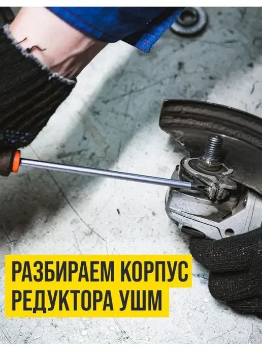 ВМПАВТО Смазка для электроинструмента Ultra-0, 200г, 200 г, фото 4