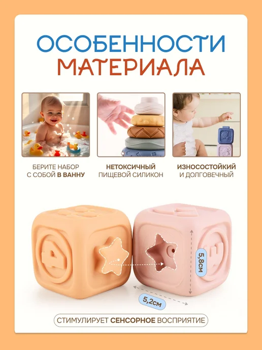 Elcozy Кубики для малышей, вариант, фото 3