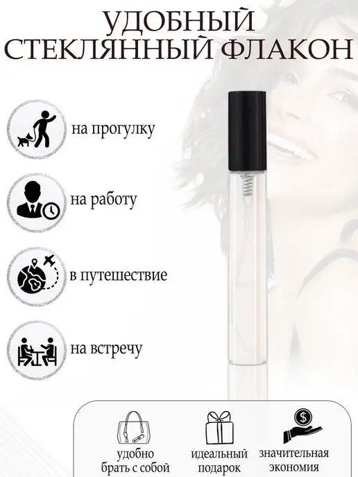 TATA PARFUM EX NIHILO Fleur Narcotique Флер Наркотик, 3 мл, фото 6