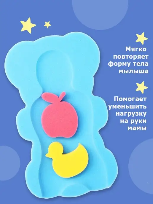 Карапуз Матрасик для купания новорожденного, голубой, фото 2