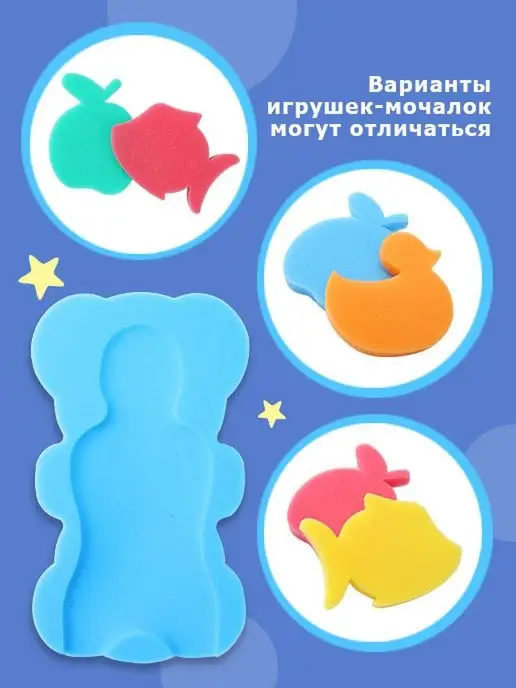 Карапуз Матрасик для купания новорожденного, голубой, фото 4