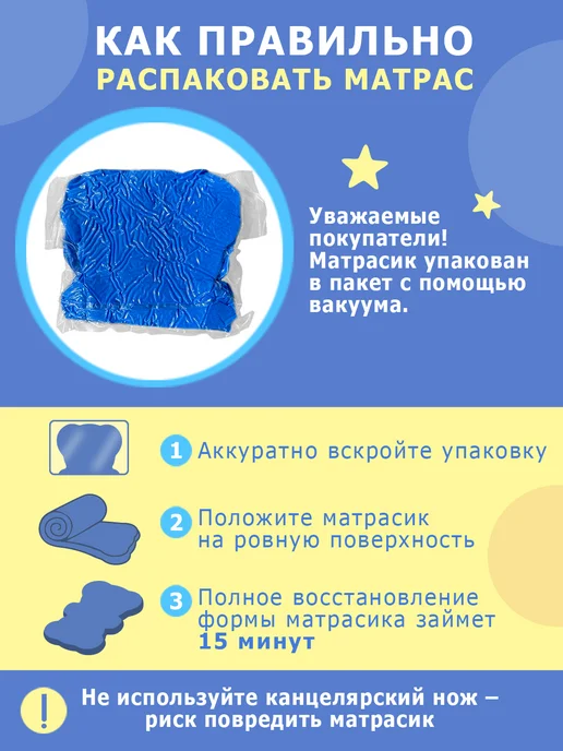 Карапуз Матрасик для купания новорожденного, голубой, фото 5
