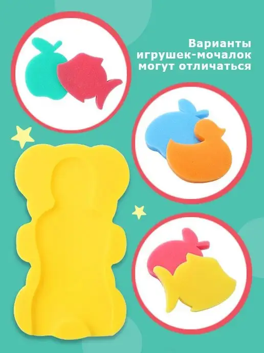 Карапуз Матрасик для купания новорожденного, желтый, фото 4
