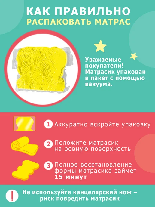 Карапуз Матрасик для купания новорожденного, желтый, фото 5