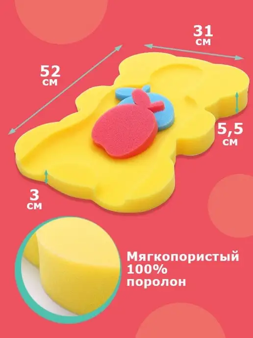 Карапуз Матрасик для купания новорожденного, желтый, фото 7