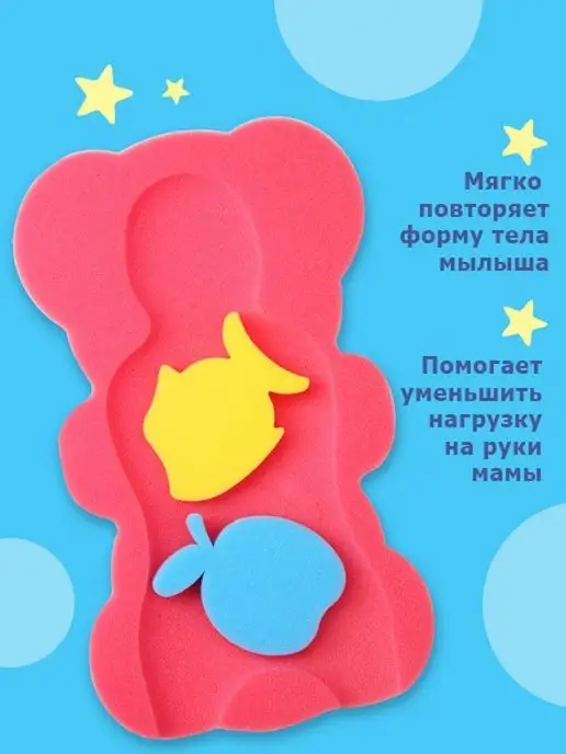 Карапуз Матрасик для купания новорожденного, розовый, фото 2