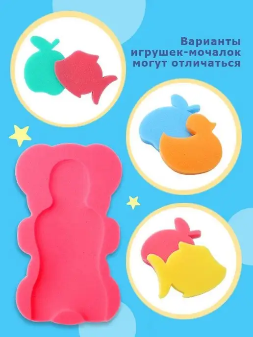 Карапуз Матрасик для купания новорожденного, розовый, фото 4