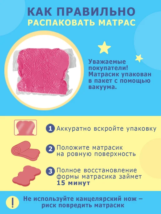 Карапуз Матрасик для купания новорожденного, розовый, фото 5