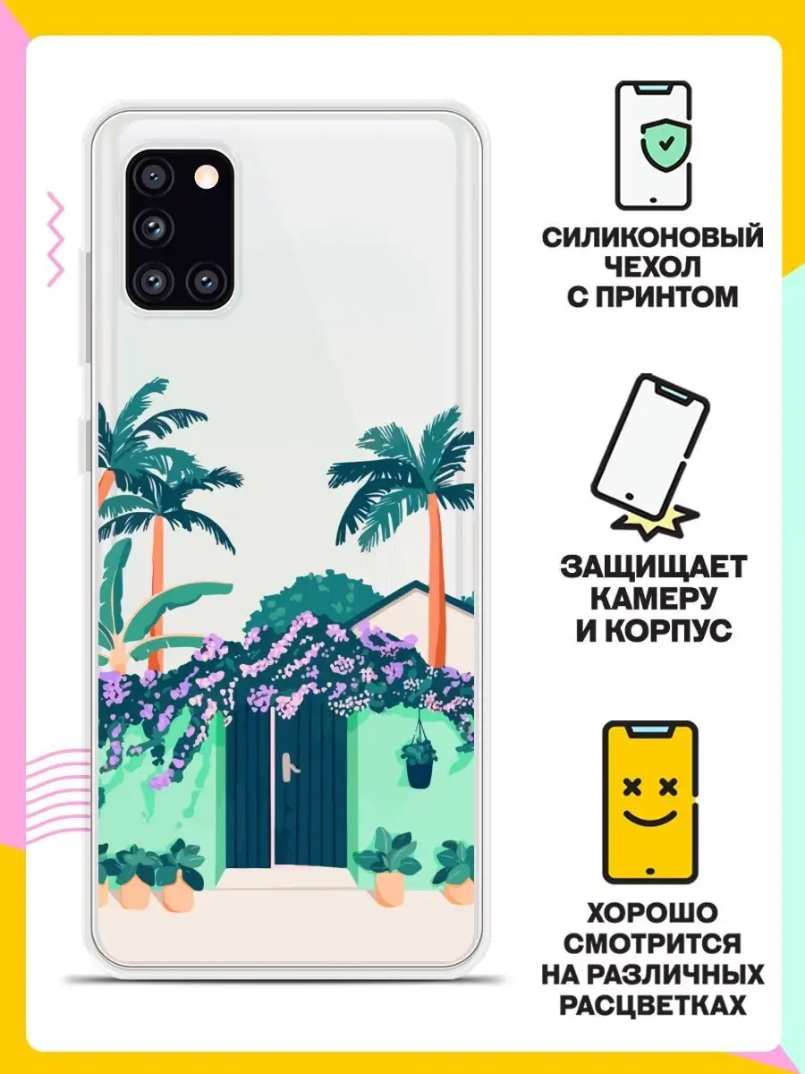 Чехол на Samsung Galaxy A31 Andy&Paul 133728834 купить за 281 ₽ в  интернет-магазине Wildberries