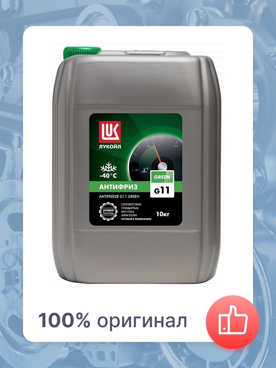 Лукойл антифриз g11 green. Lukoil g11 Green. Антифриз этикетка. Канистра Лукойл антифриз. Масло Лукойл с зеленой этикеткой.