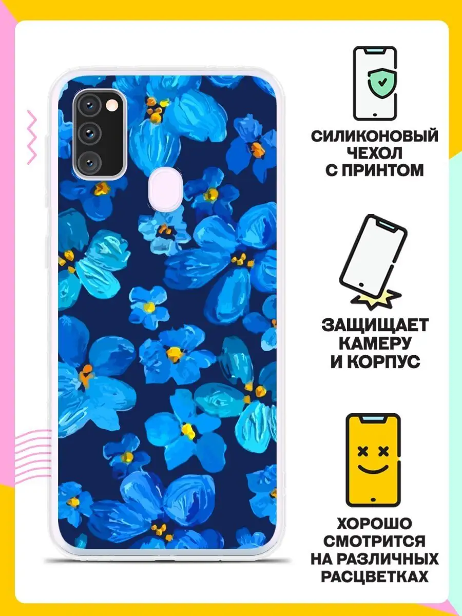 Чехол на Samsung Galaxy M21 Andy&Paul 133729437 купить за 248 ₽ в  интернет-магазине Wildberries