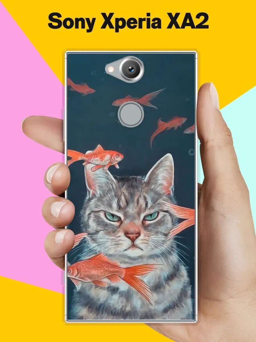 Чехол на Sony Xperia XA2 с принтом