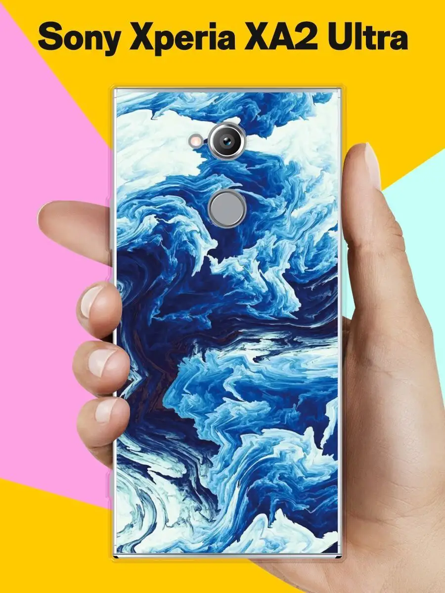 Чехол на Sony Xperia XA2 Ultra с принтом
