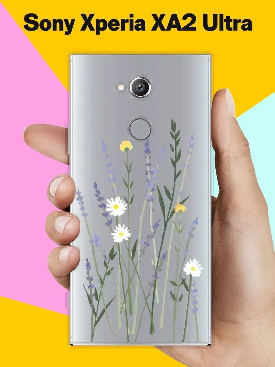 Чехол на Sony Xperia XA2 Ultra с принтом