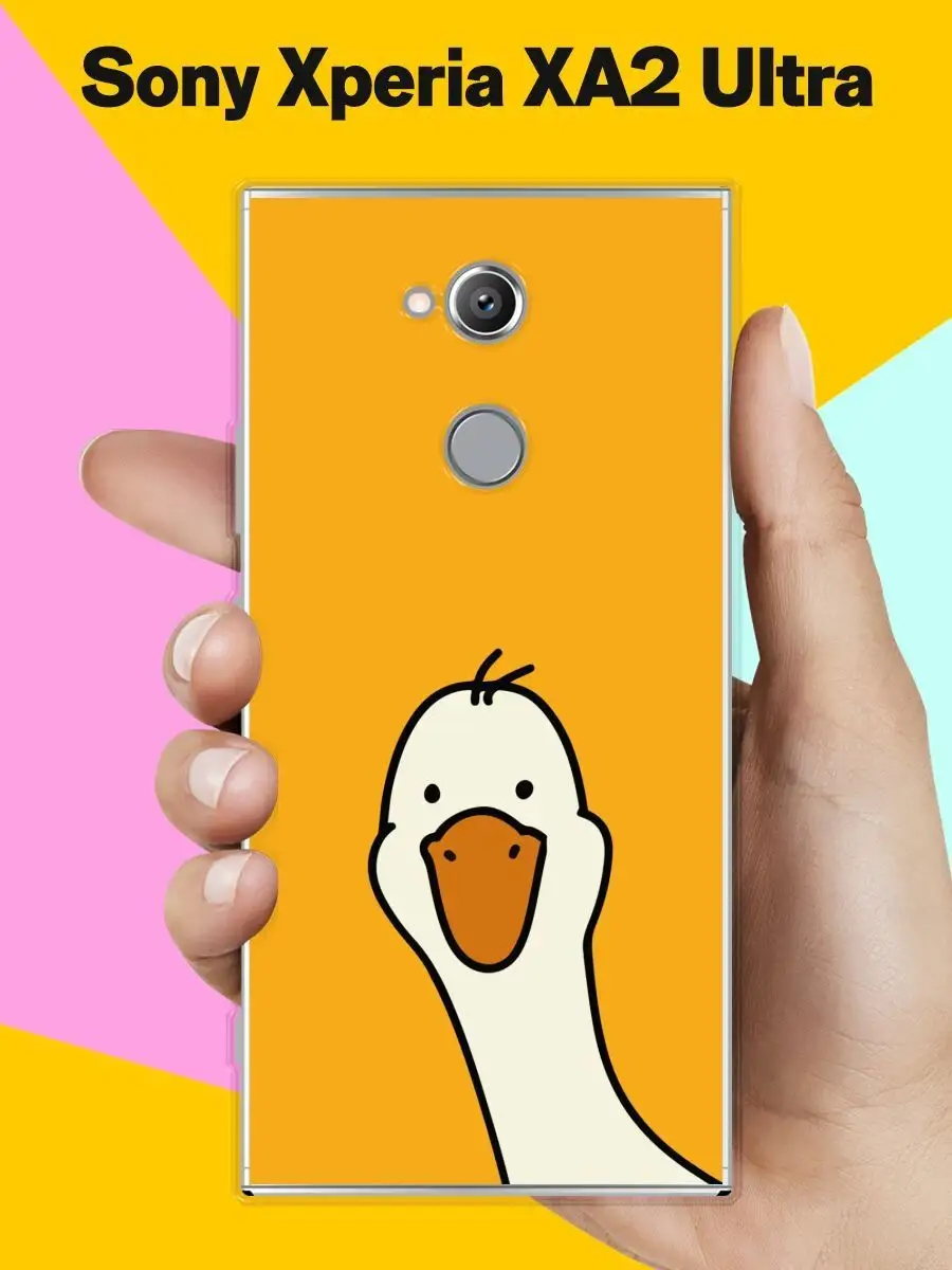 Чехол на Sony Xperia XA2 Ultra с принтом