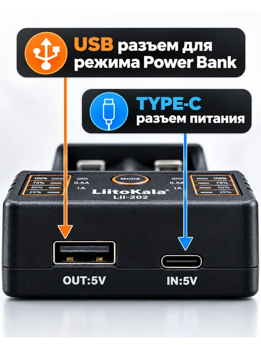 liitokala Зарядное устройство для батареек аккумуляторов 18650 AA AAA, вариант, фото 7