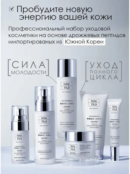 2Much Подарочный набор уходовой косметики для лица 10 в 1, 6 в, белый, фото 2