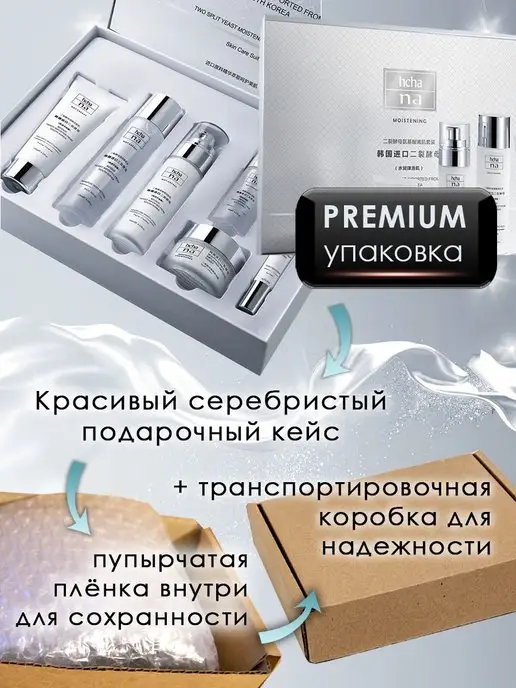 2Much Подарочный набор уходовой косметики для лица 10 в 1, 6 в, белый, фото 3