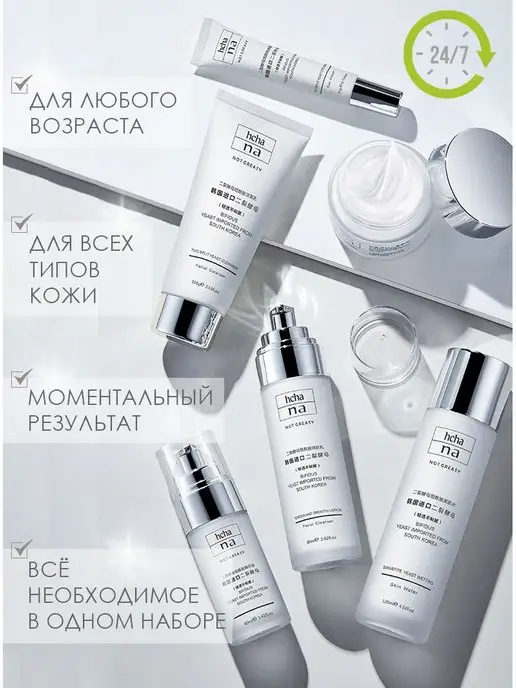 2Much Подарочный набор уходовой косметики для лица 10 в 1, 6 в, белый, фото 4