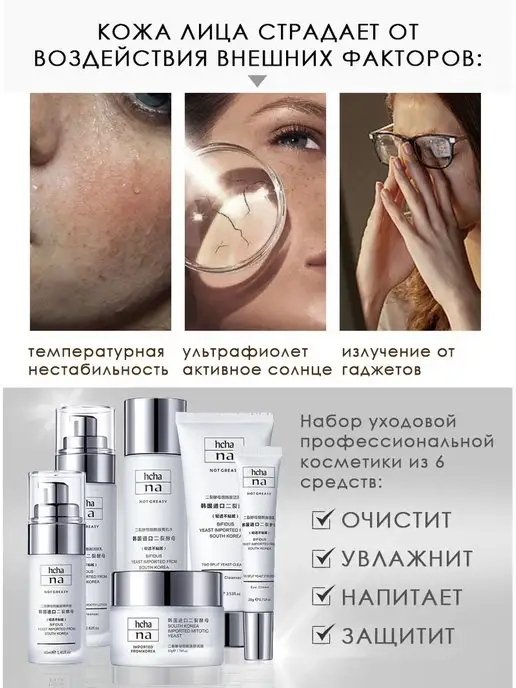 2Much Подарочный набор уходовой косметики для лица 10 в 1, 6 в, белый, фото 5