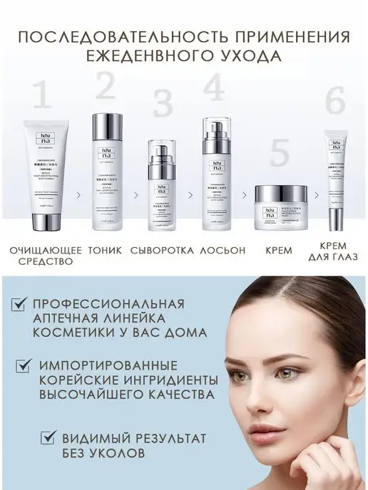 2Much Подарочный набор уходовой косметики для лица 10 в 1, 6 в, белый, фото 6