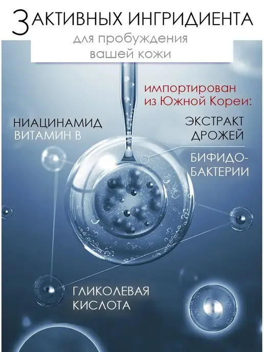 2Much Подарочный набор уходовой косметики для лица 10 в 1, 6 в, белый, фото 7