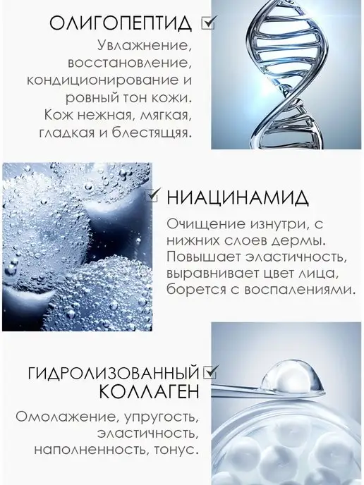 2Much Подарочный набор уходовой косметики для лица 10 в 1, 6 в, белый, фото 8