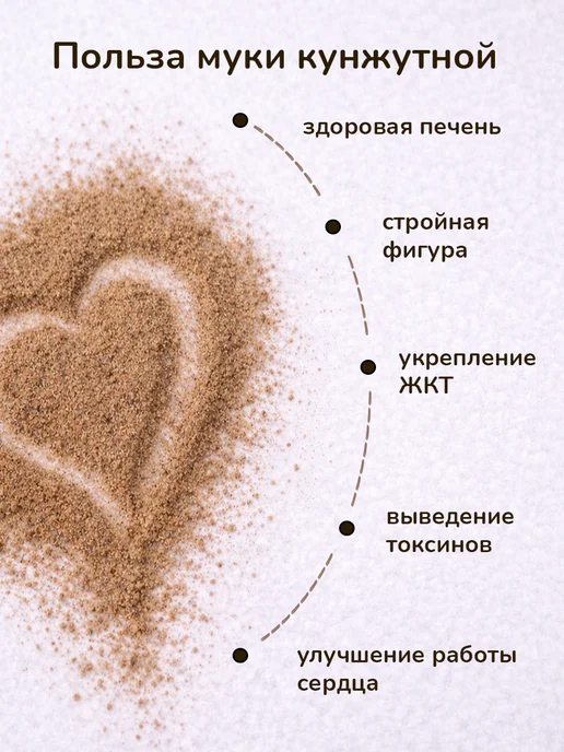 СЕЛЯНИН Тыквенная мука 500 гр обезжиренная Семена тыквы молотые, 500 г, фото 3