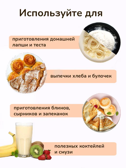 СЕЛЯНИН Тыквенная мука 500 гр обезжиренная Семена тыквы молотые, 500 г, фото 4