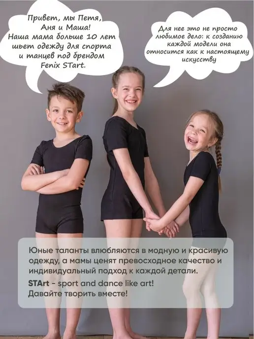 FENIX STart Короткий кроп топ спортивный для школы, голубой, фото 6