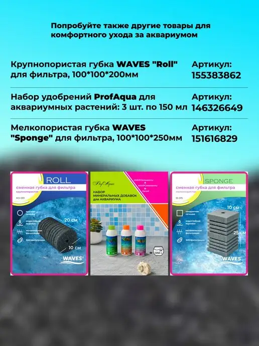 MARIENS Грунт для аквариума Гавайский песок черный 3 кг 0,5-3,0 мм, 3 кг, фото 8