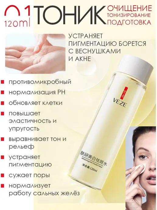 2Much Косметический набор для ухода за лицом подарочный, белый, фото 4